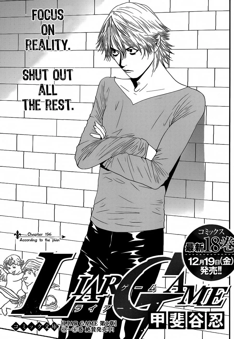 Read Liar Game (en) Manga Online