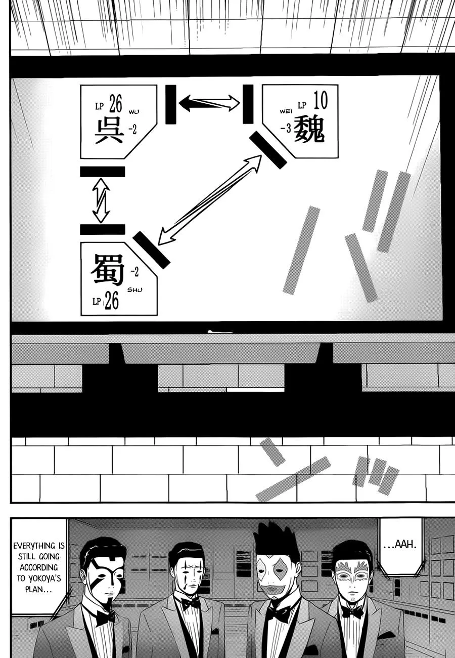 Read Liar Game (en) Manga Online