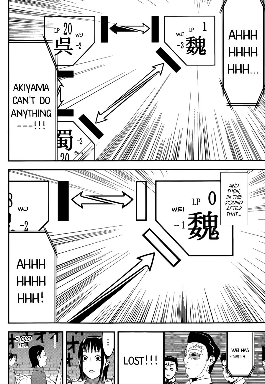 Read Liar Game (en) Manga Online