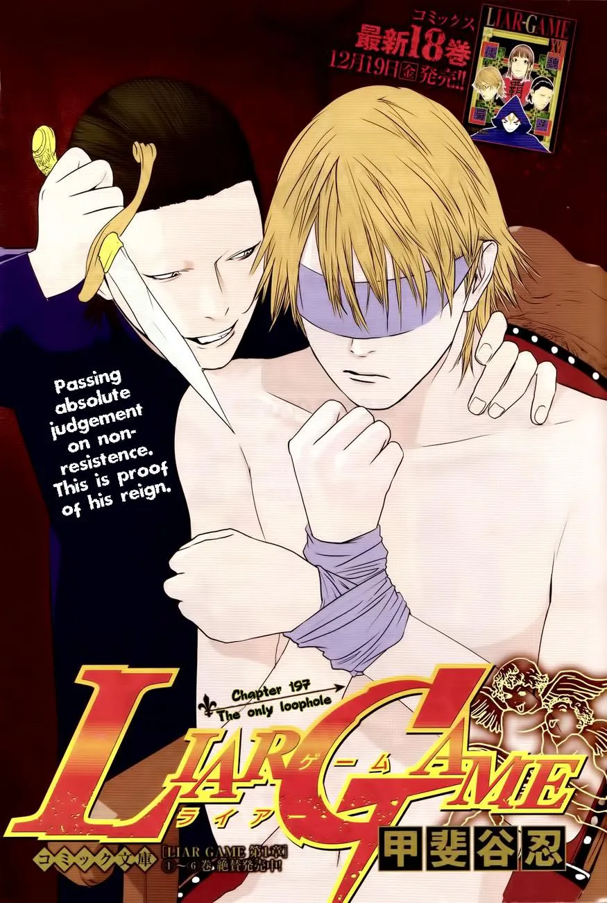 Read Liar Game (en) Manga Online