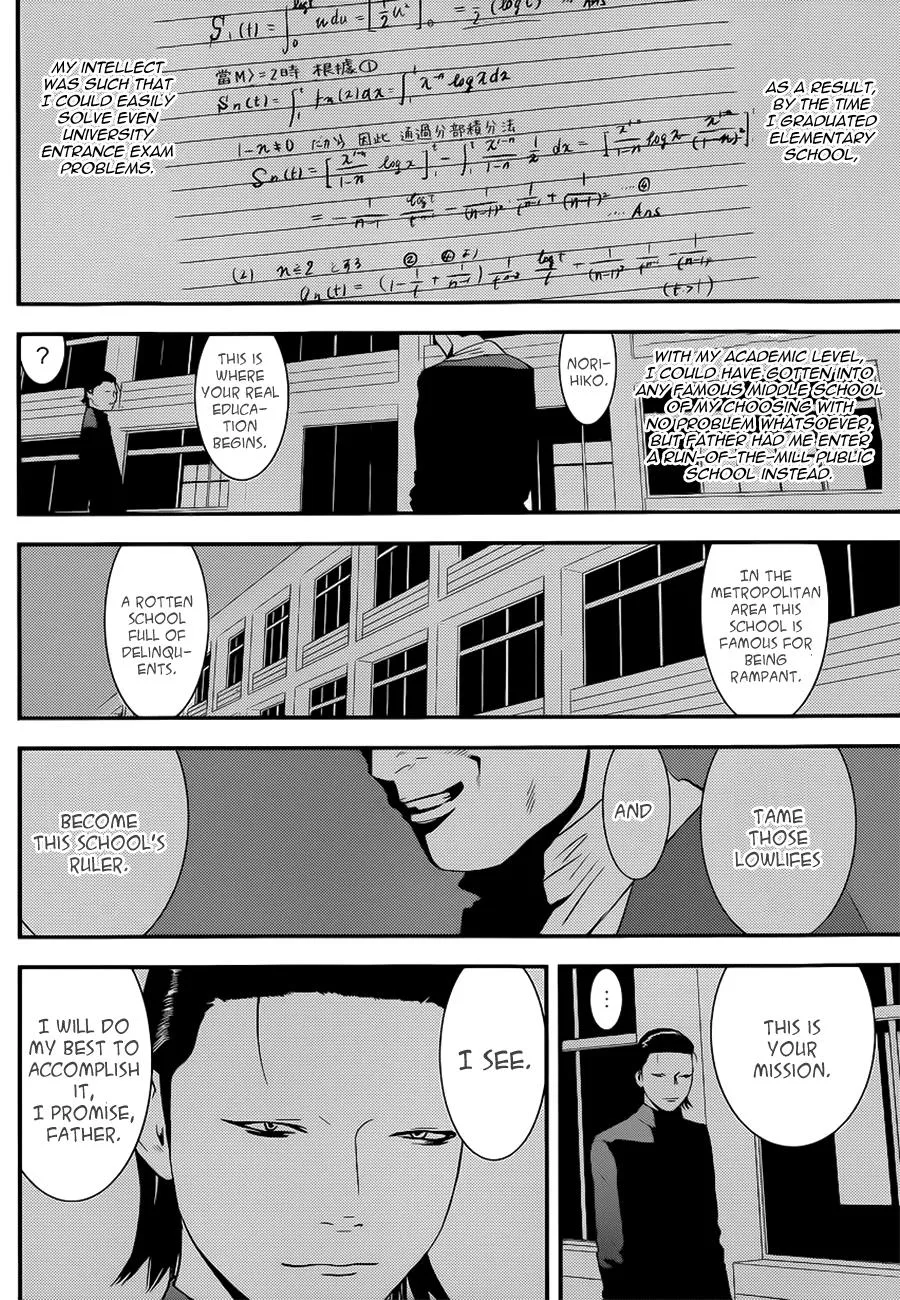 Read Liar Game (en) Manga Online