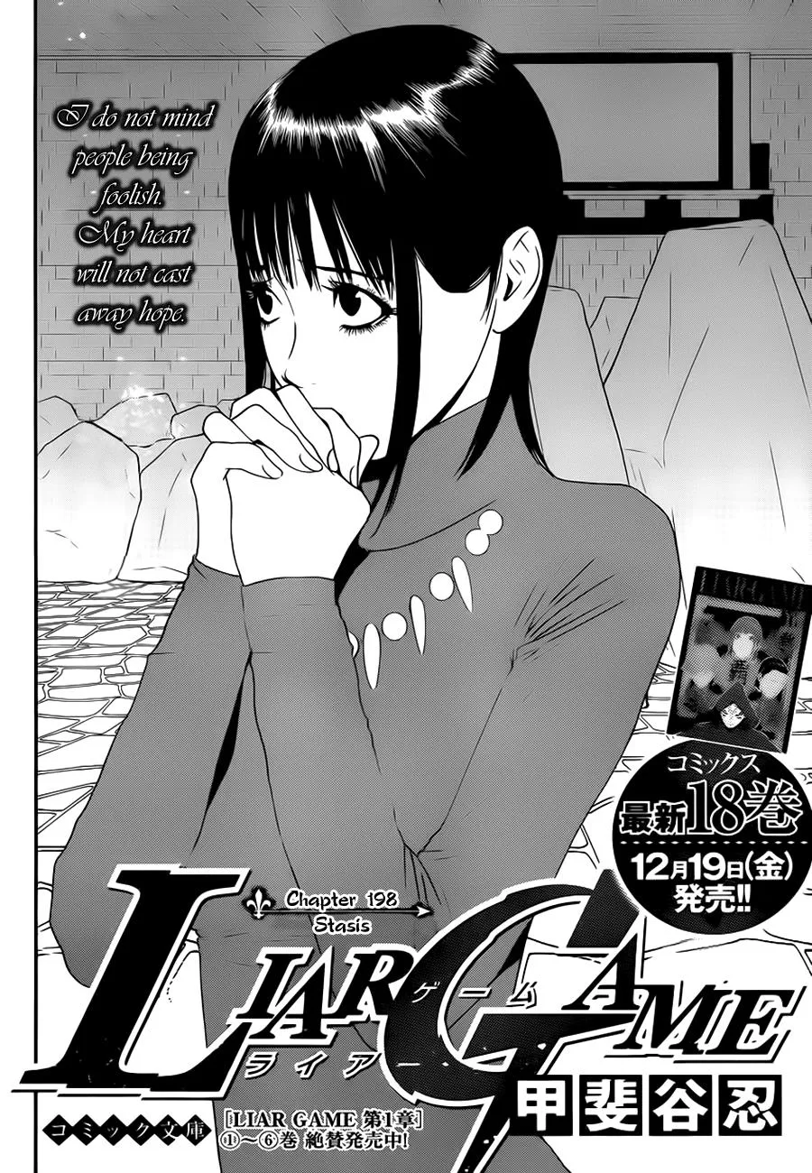 Read Liar Game (en) Manga Online