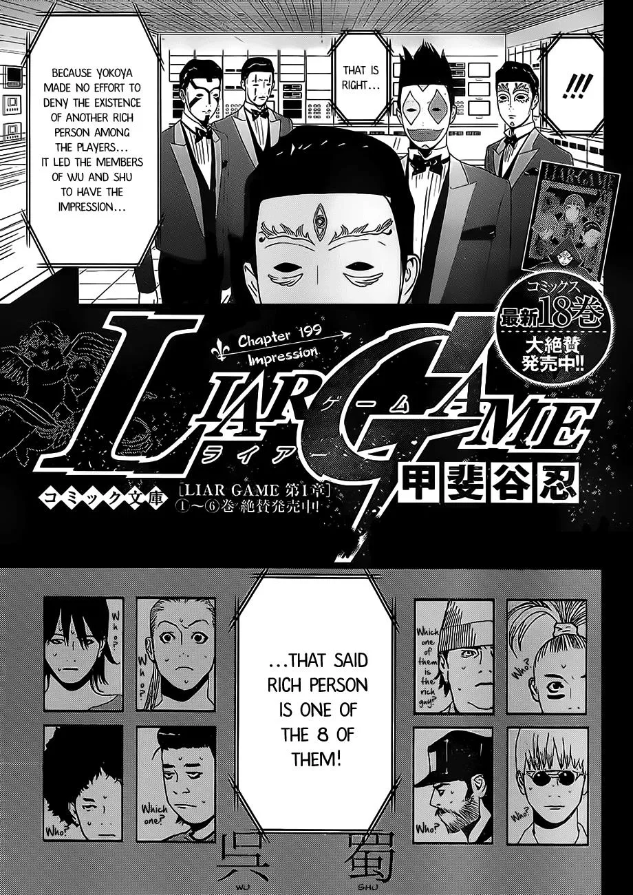 Read Liar Game (en) Manga Online