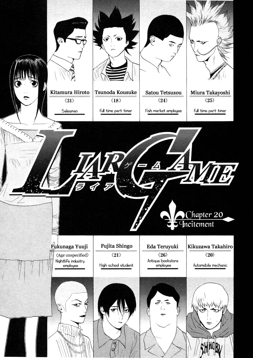 Read Liar Game (en) Manga Online