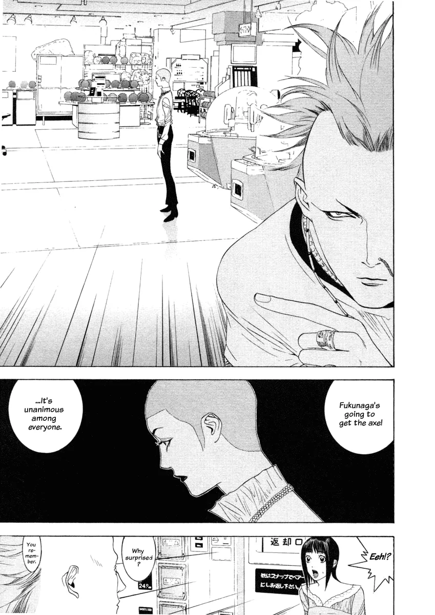 Read Liar Game (en) Manga Online
