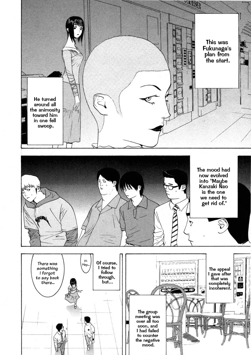 Read Liar Game (en) Manga Online