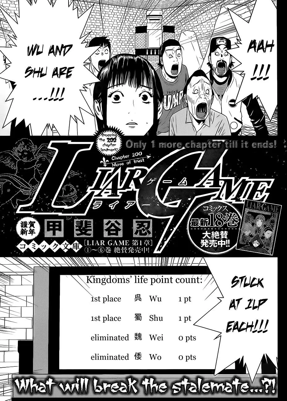 Read Liar Game (en) Manga Online