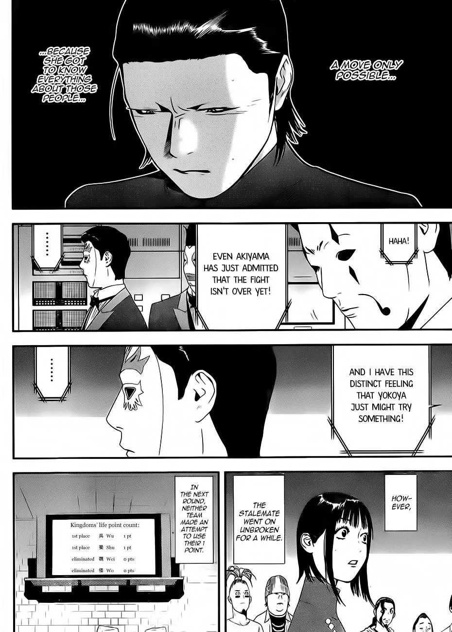 Read Liar Game (en) Manga Online