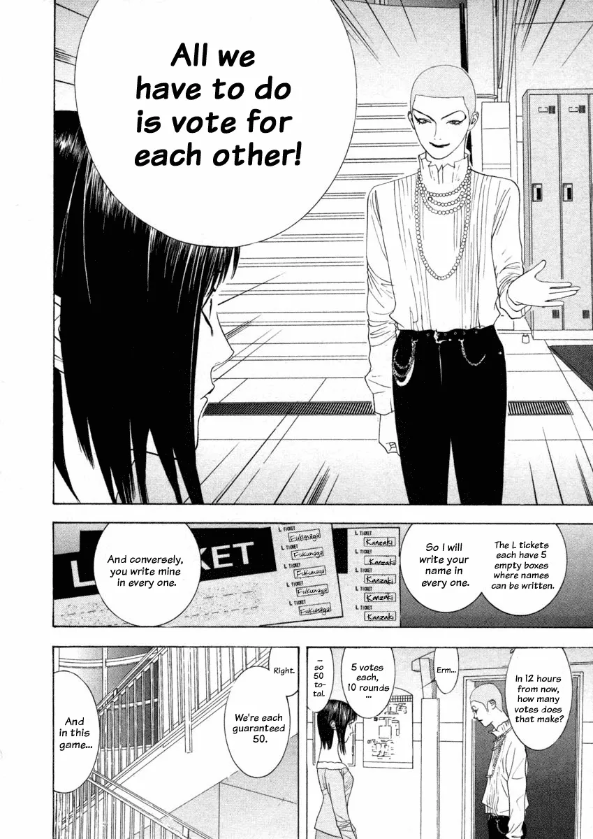 Read Liar Game (en) Manga Online