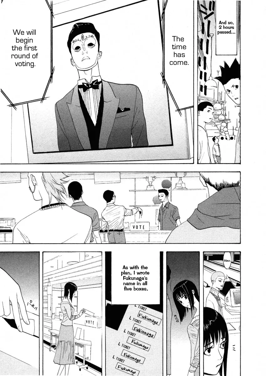 Read Liar Game (en) Manga Online