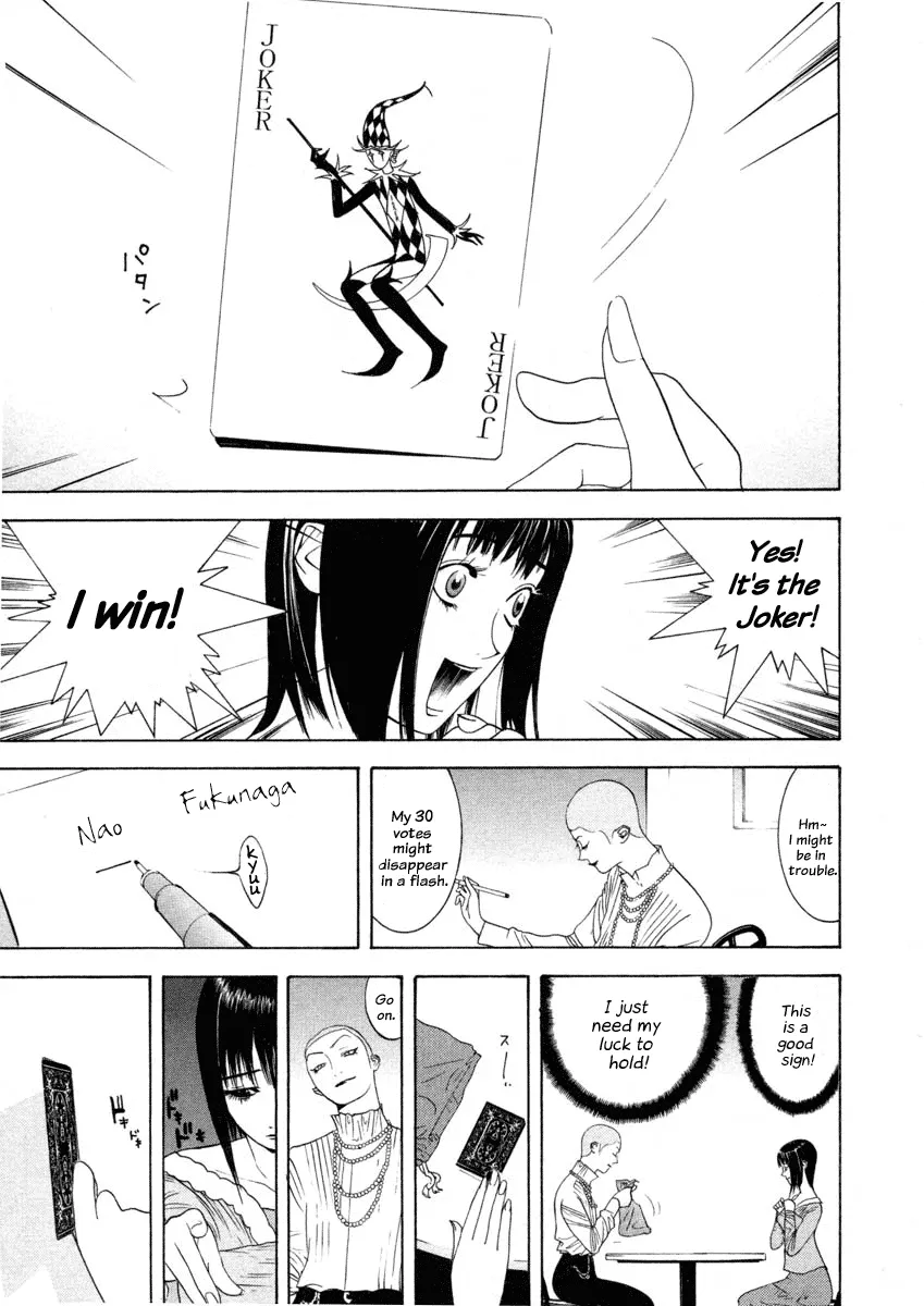 Read Liar Game (en) Manga Online