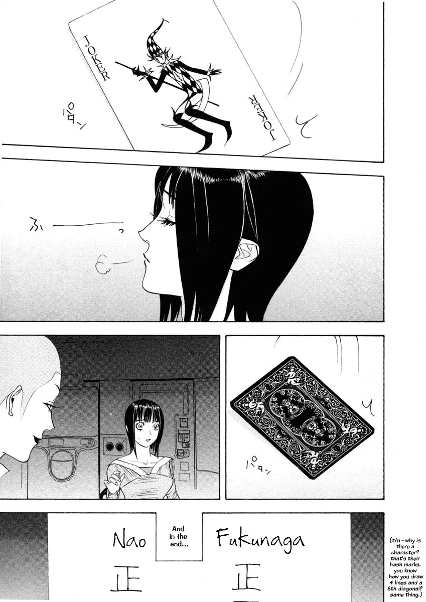 Read Liar Game (en) Manga Online