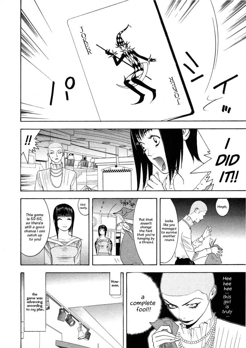 Read Liar Game (en) Manga Online