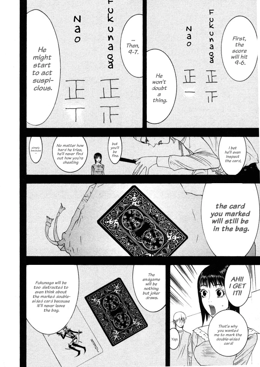 Read Liar Game (en) Manga Online