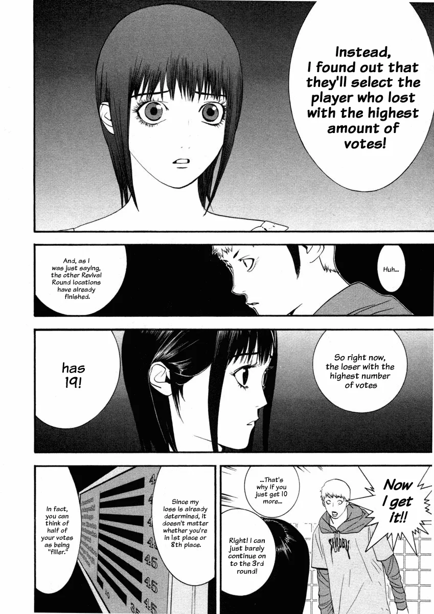 Read Liar Game (en) Manga Online
