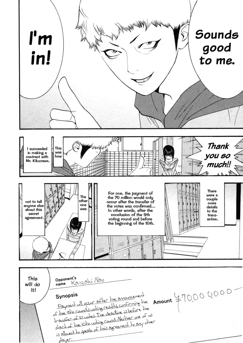 Read Liar Game (en) Manga Online