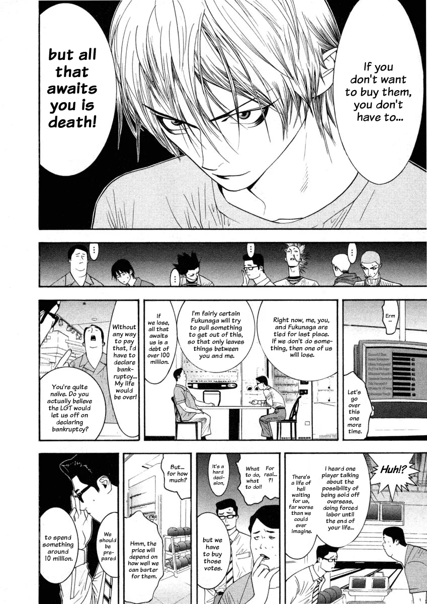 Read Liar Game (en) Manga Online