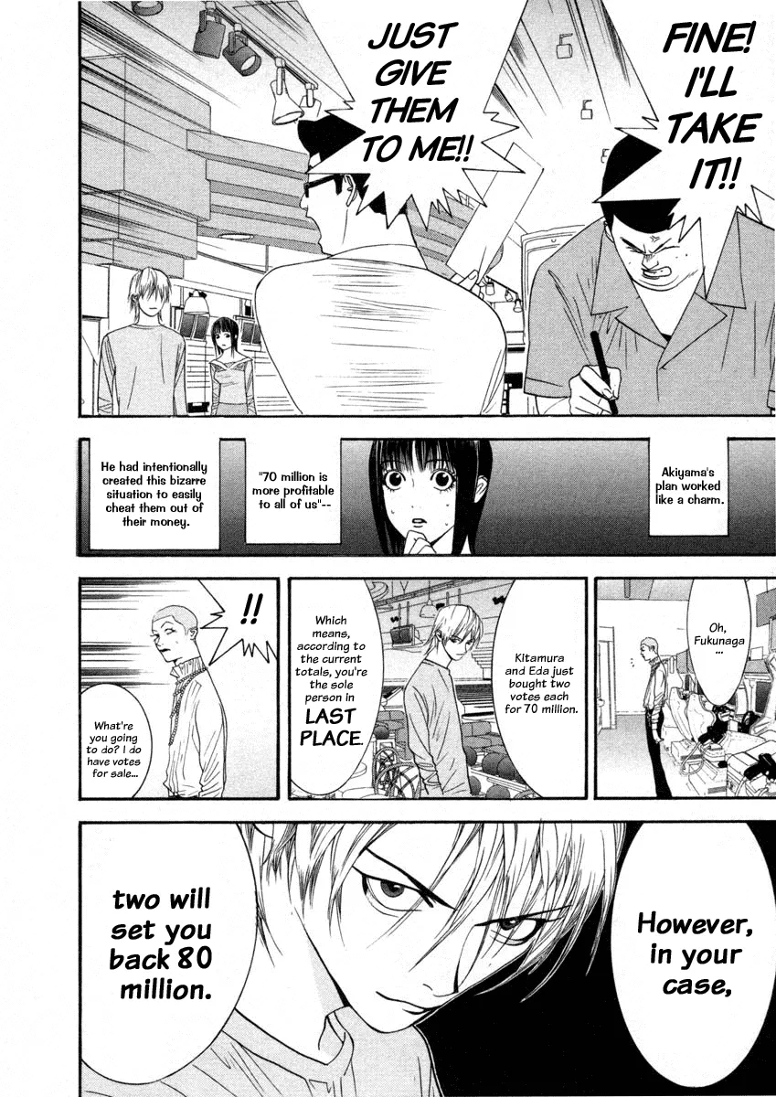 Read Liar Game (en) Manga Online