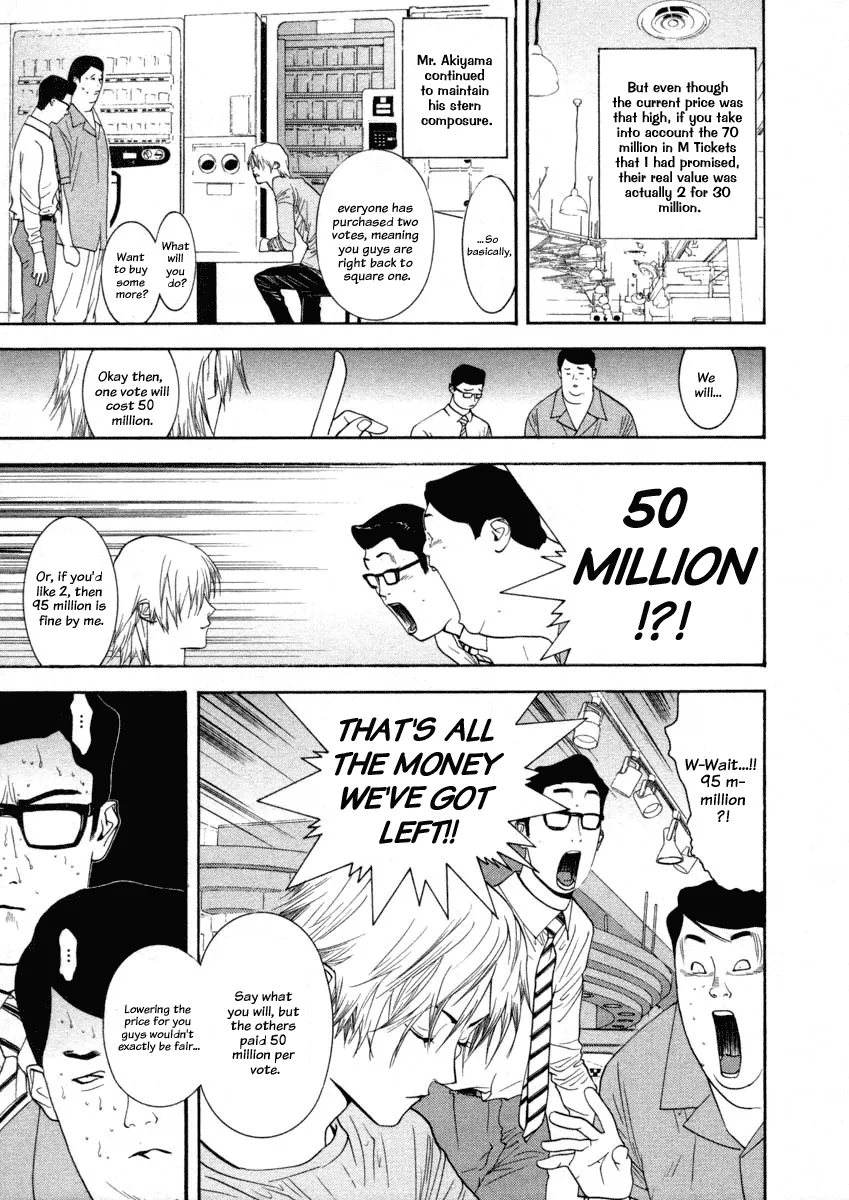 Read Liar Game (en) Manga Online