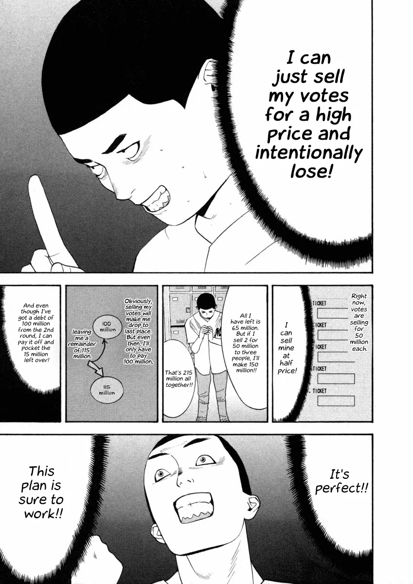 Read Liar Game (en) Manga Online