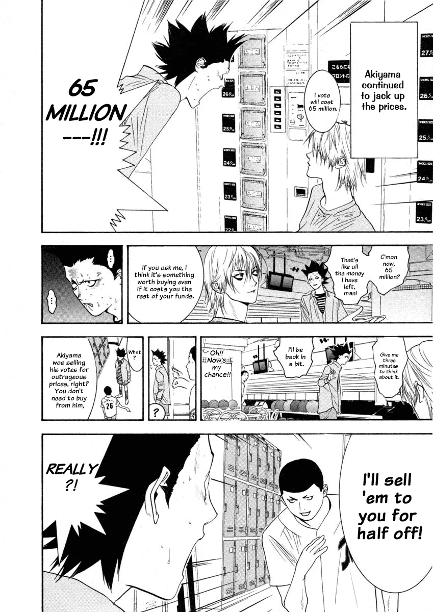 Read Liar Game (en) Manga Online