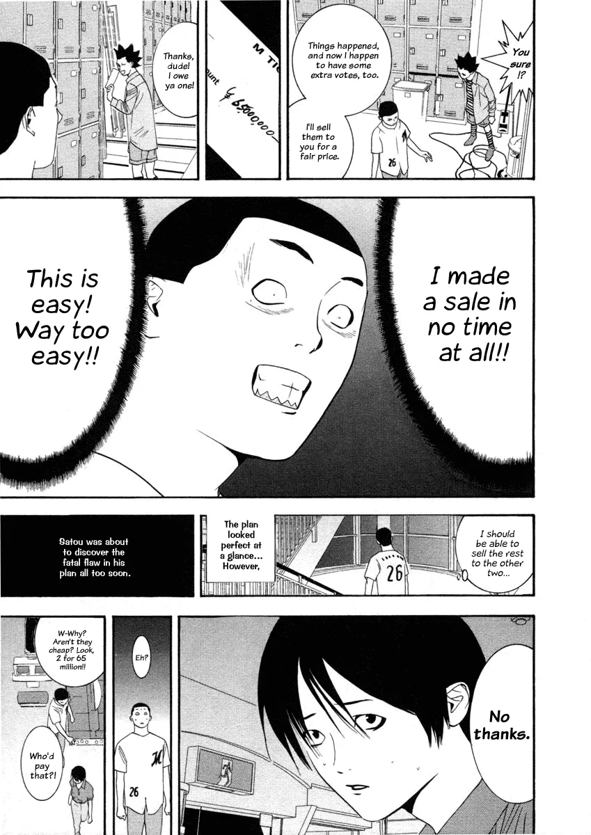 Read Liar Game (en) Manga Online