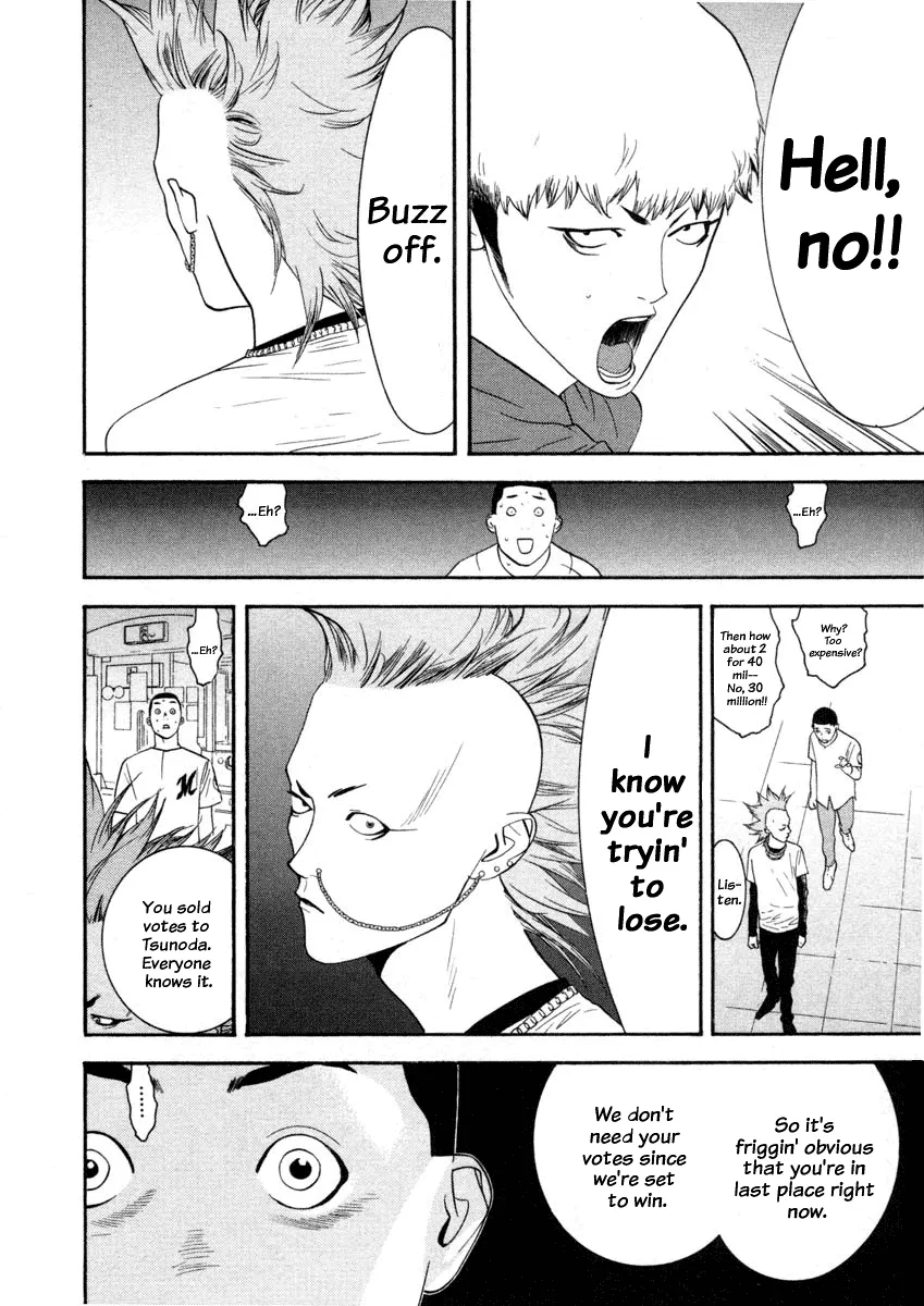 Read Liar Game (en) Manga Online