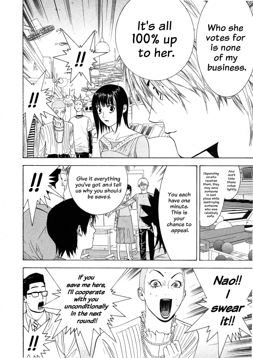 Read Liar Game (en) Manga Online