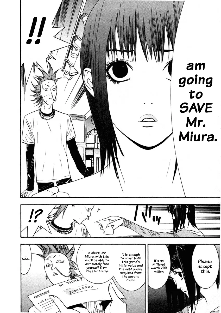 Read Liar Game (en) Manga Online