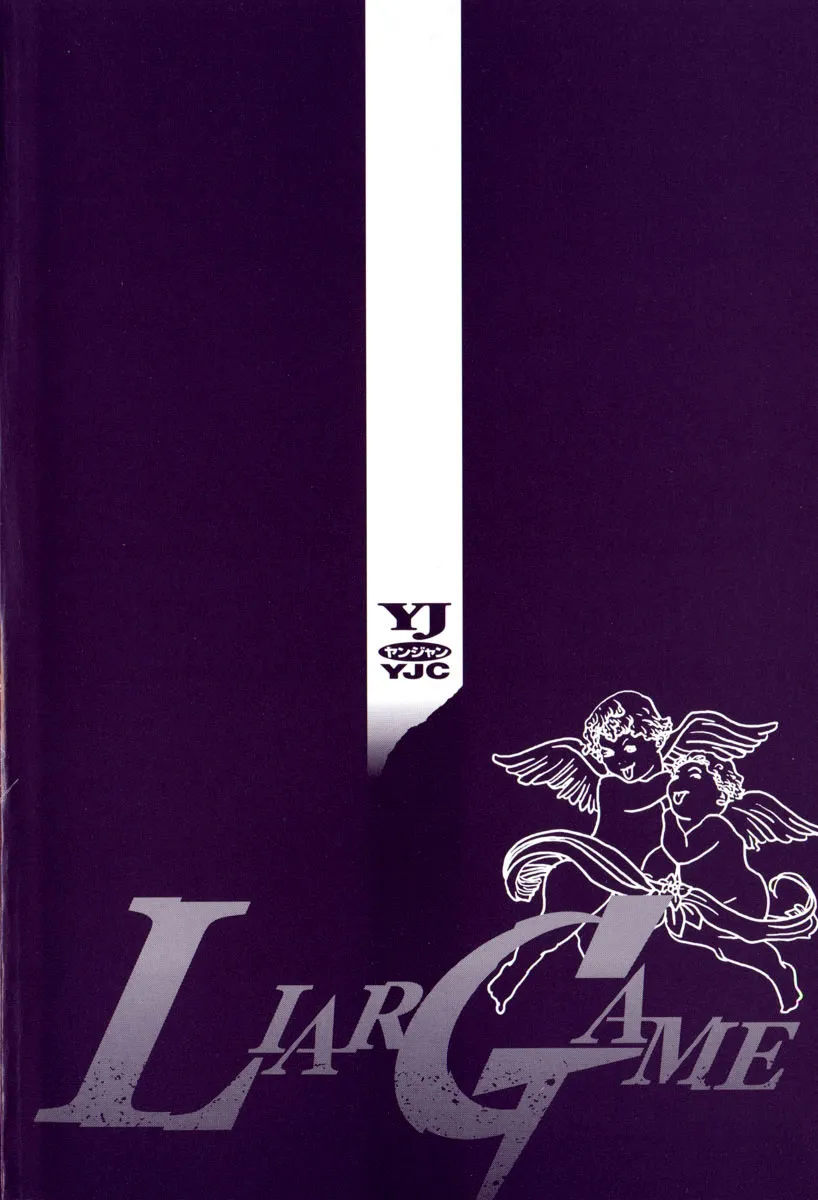 Read Liar Game (en) Manga Online