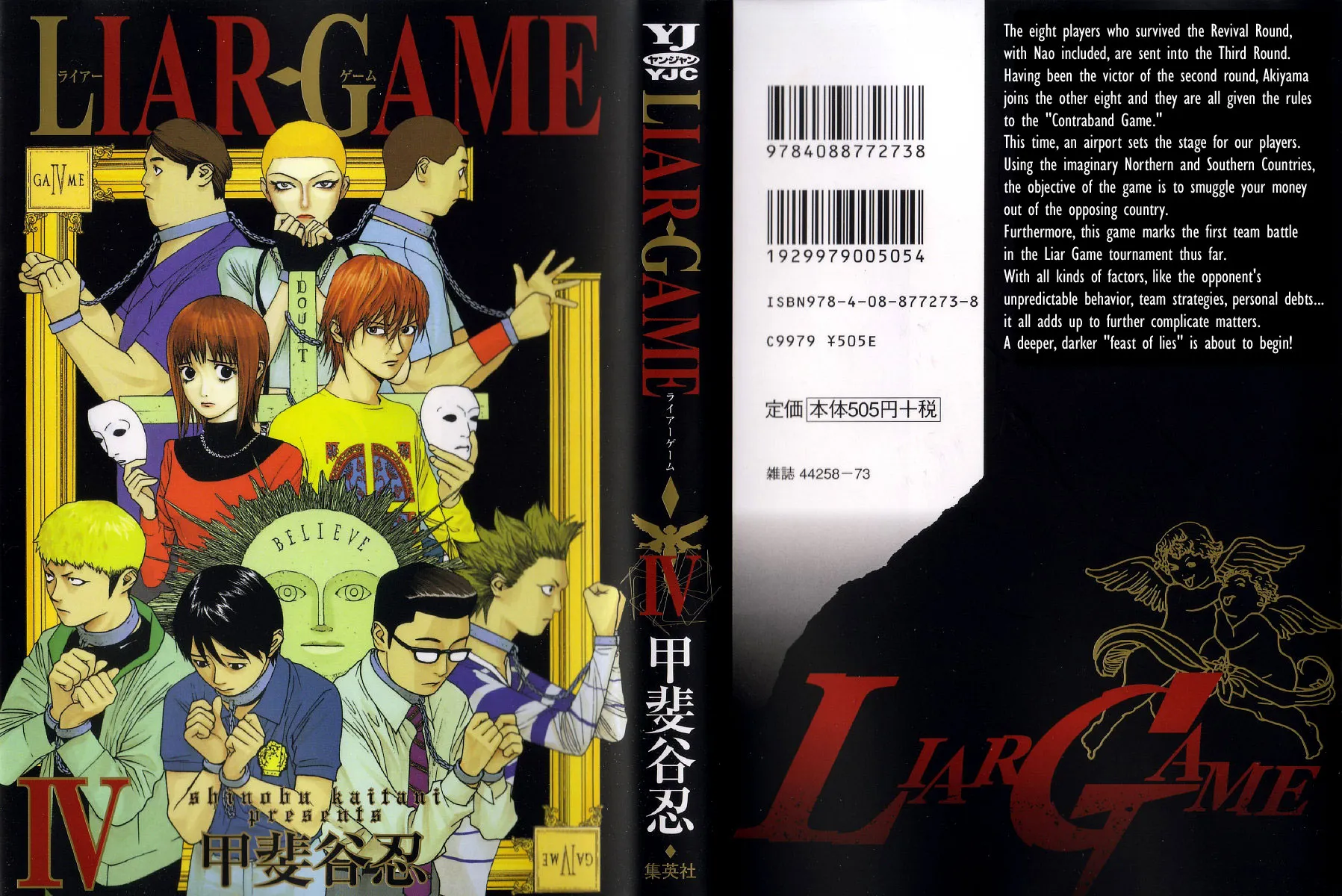 Read Liar Game (en) Manga Online