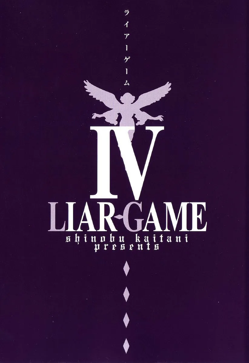 Read Liar Game (en) Manga Online