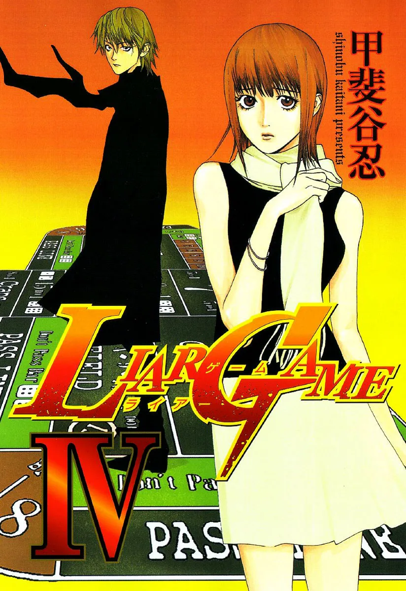 Read Liar Game (en) Manga Online