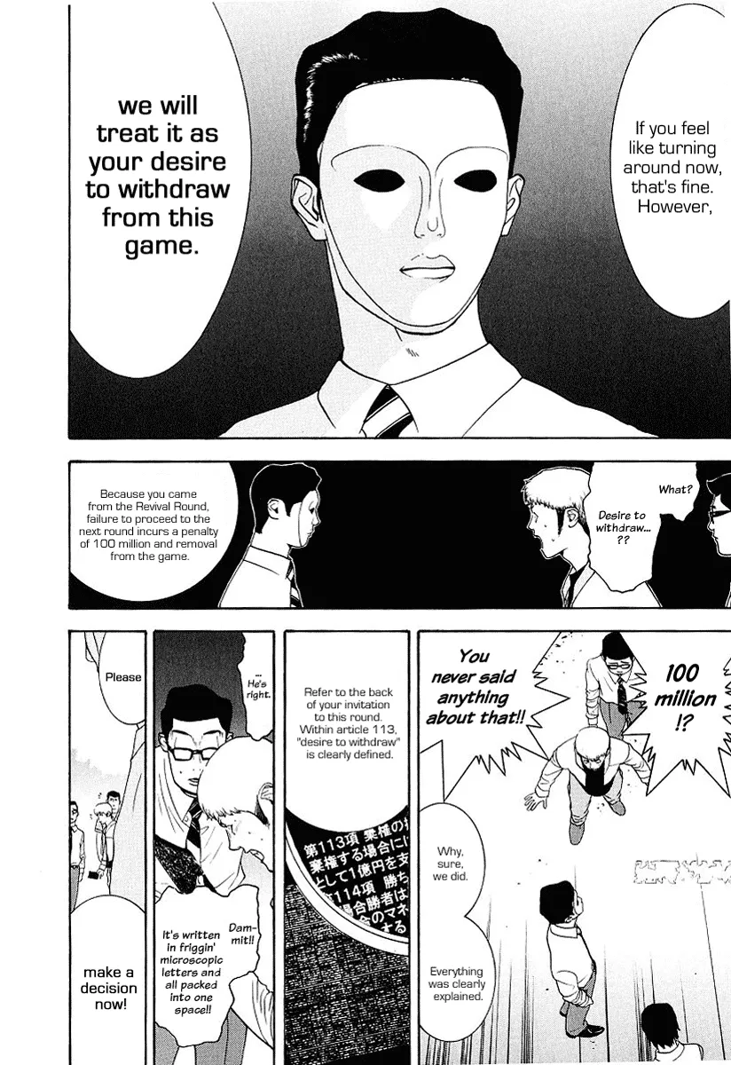 Read Liar Game (en) Manga Online