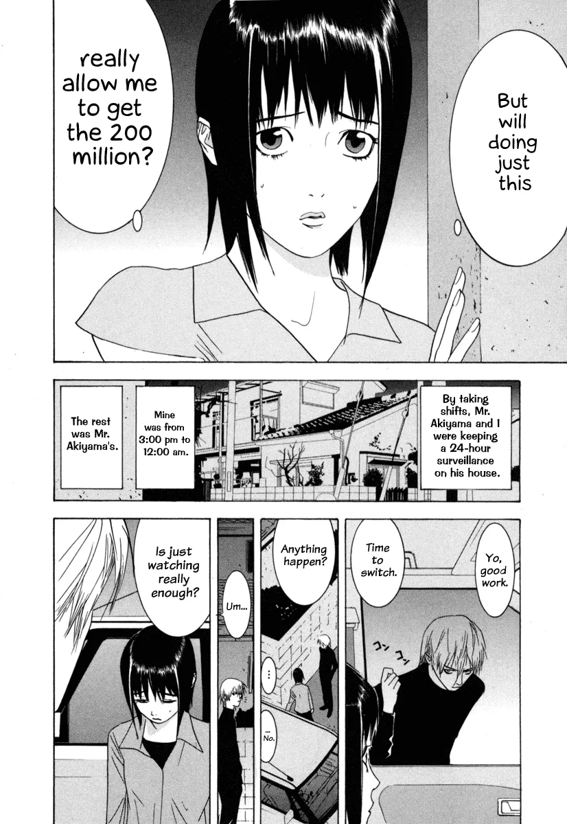 Read Liar Game (en) Manga Online