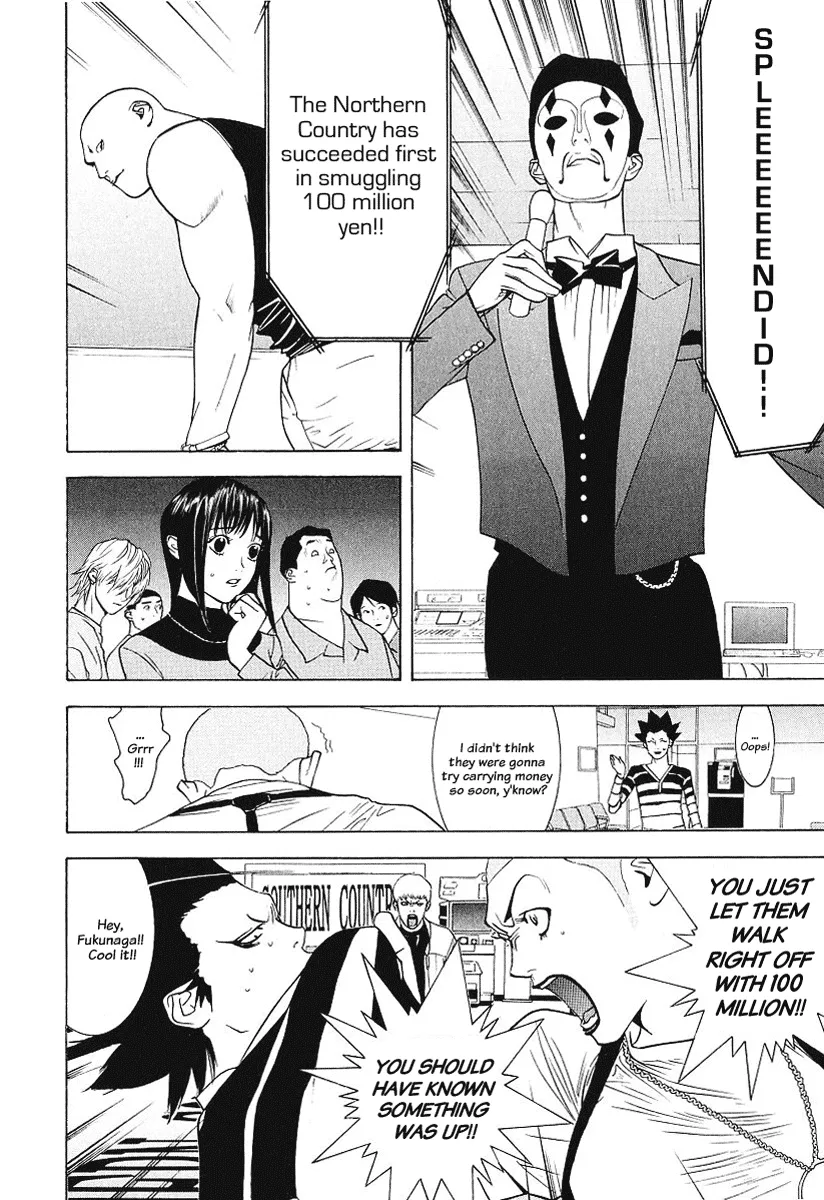 Read Liar Game (en) Manga Online