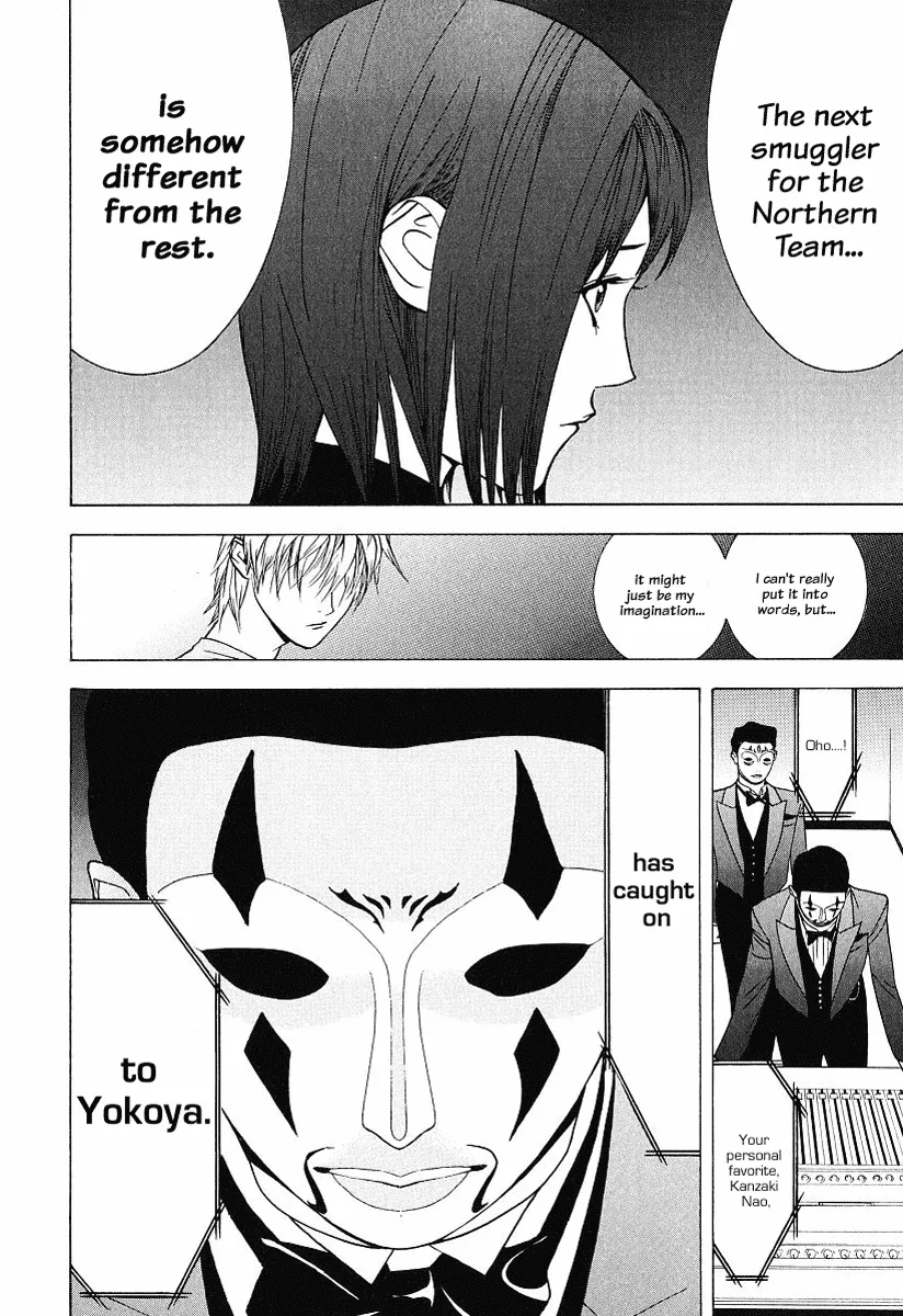 Read Liar Game (en) Manga Online