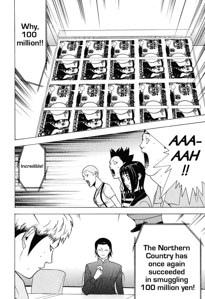 Read Liar Game (en) Manga Online