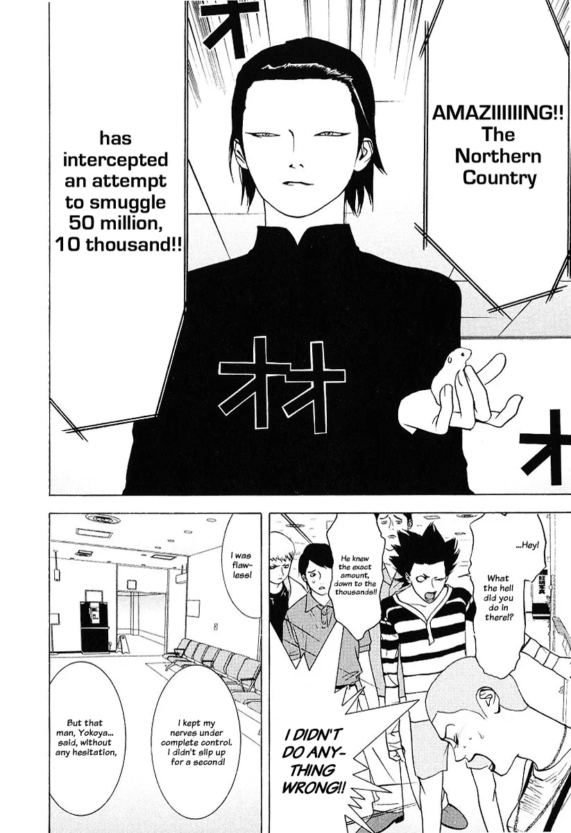 Read Liar Game (en) Manga Online