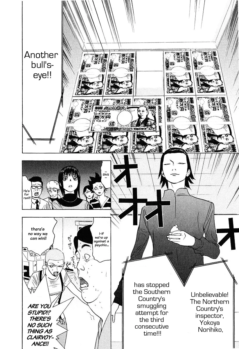 Read Liar Game (en) Manga Online