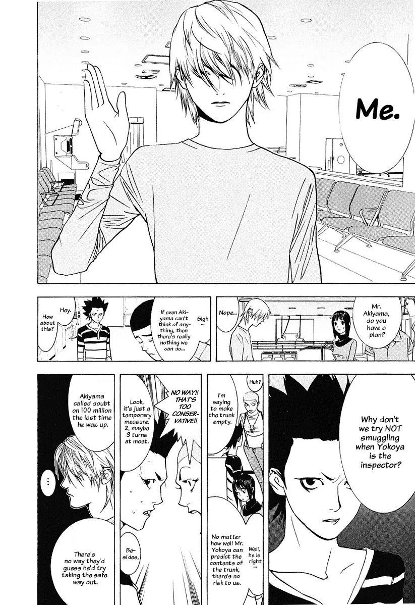 Read Liar Game (en) Manga Online