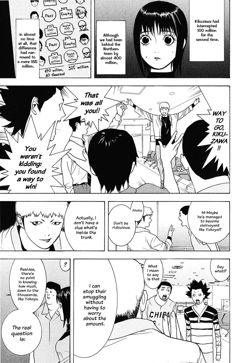 Read Liar Game (en) Manga Online