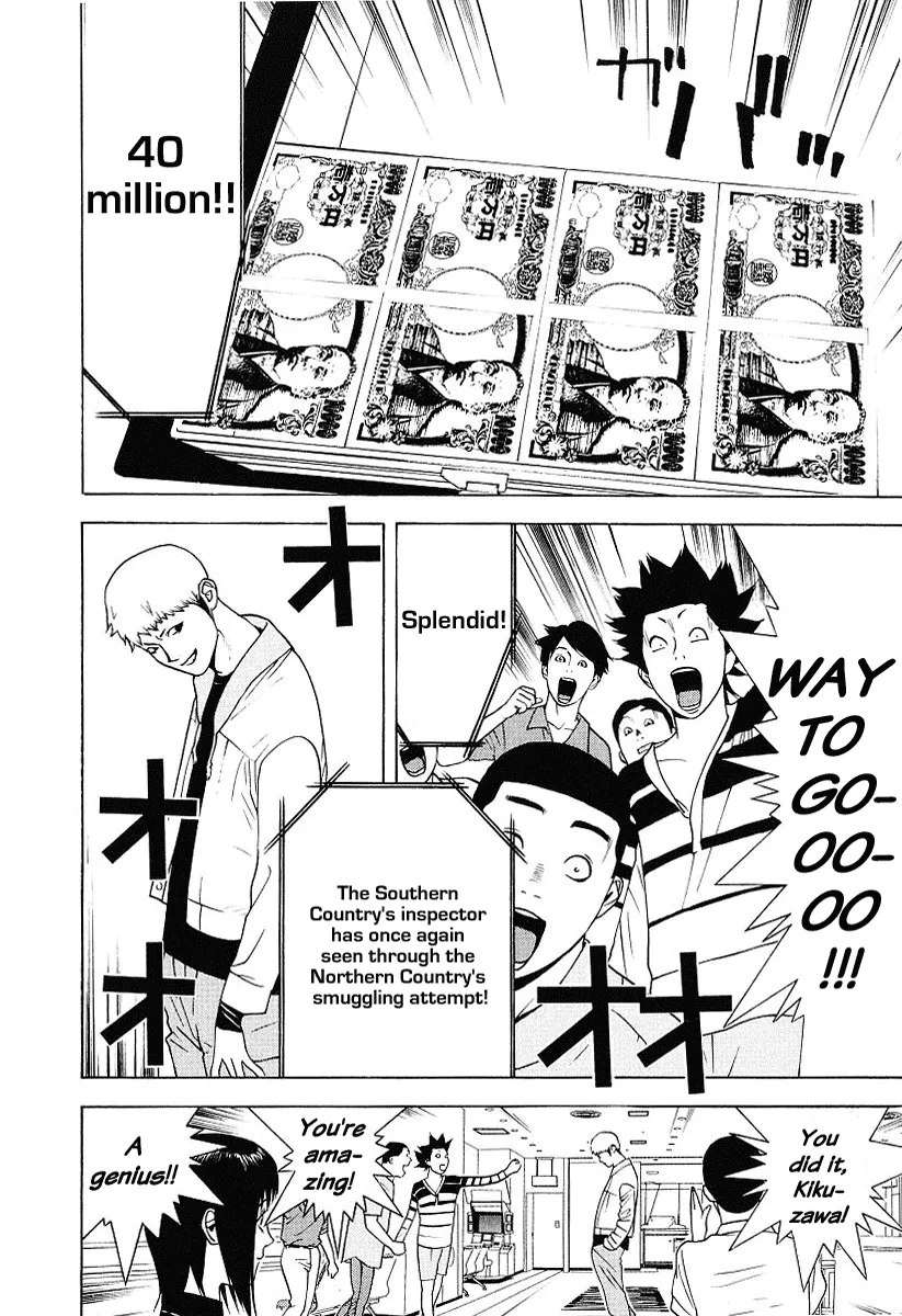 Read Liar Game (en) Manga Online