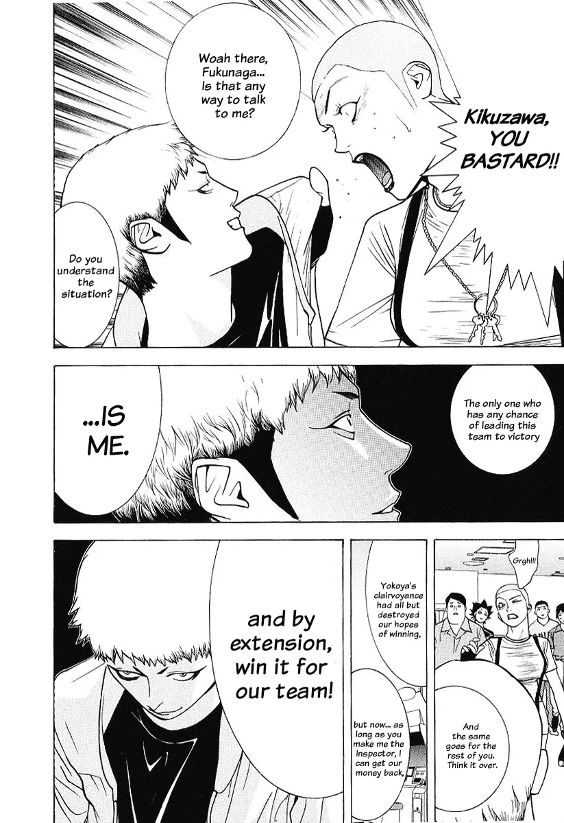 Read Liar Game (en) Manga Online