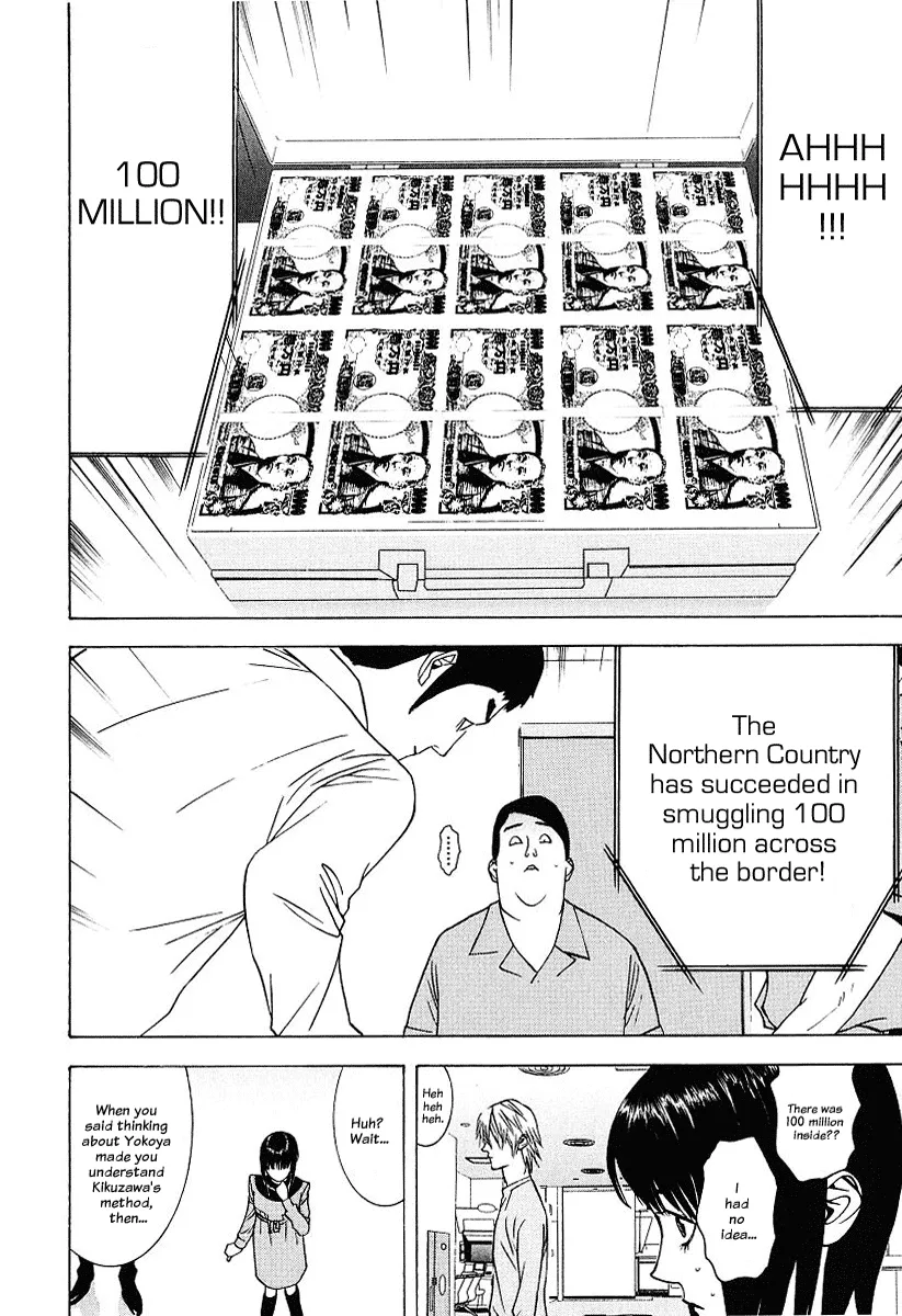 Read Liar Game (en) Manga Online