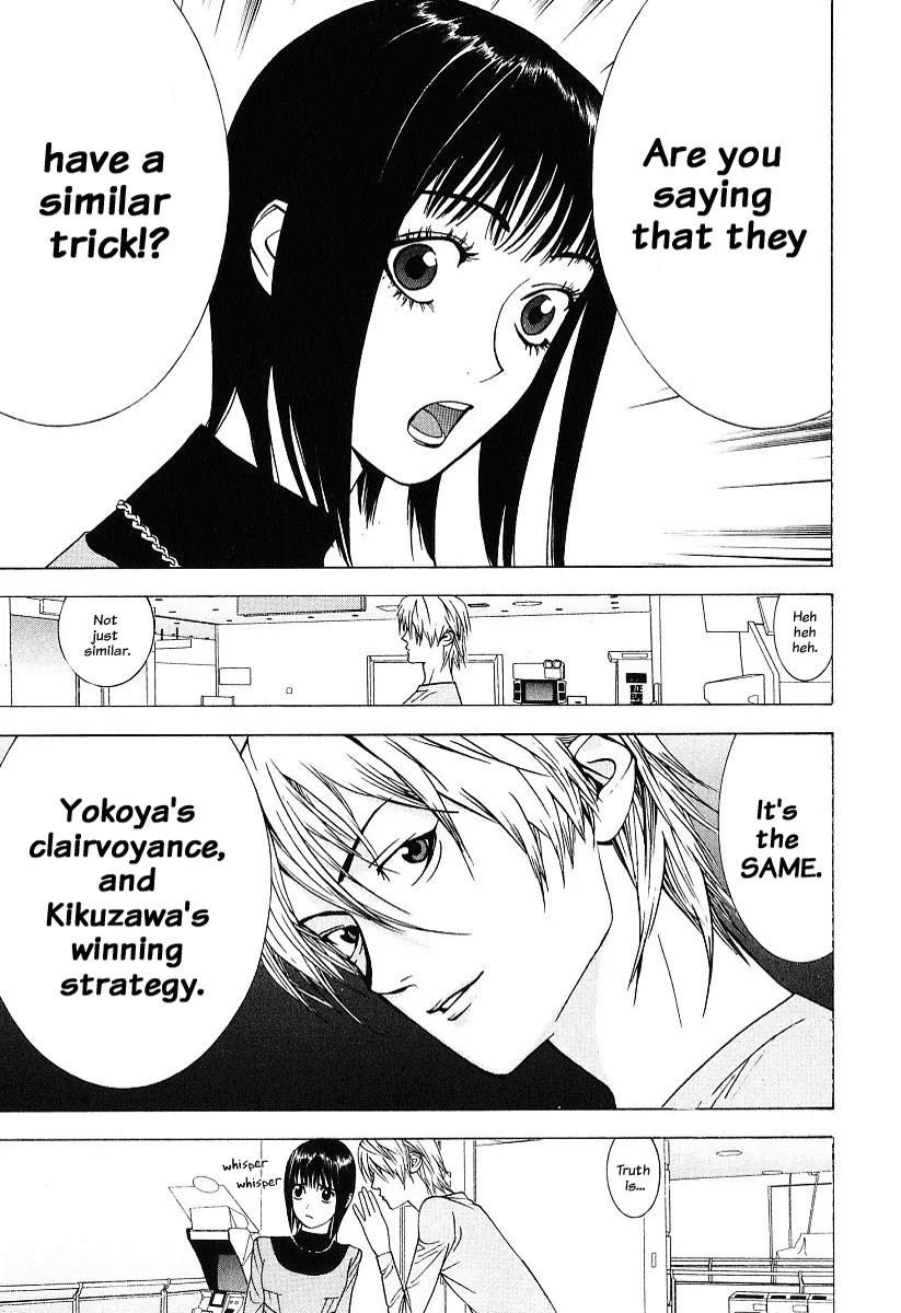 Read Liar Game (en) Manga Online