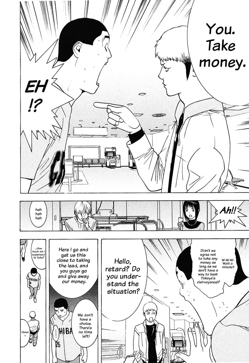 Read Liar Game (en) Manga Online