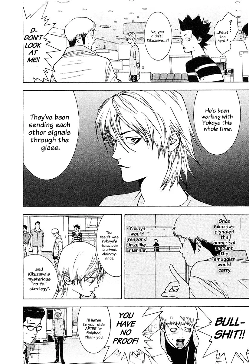 Read Liar Game (en) Manga Online