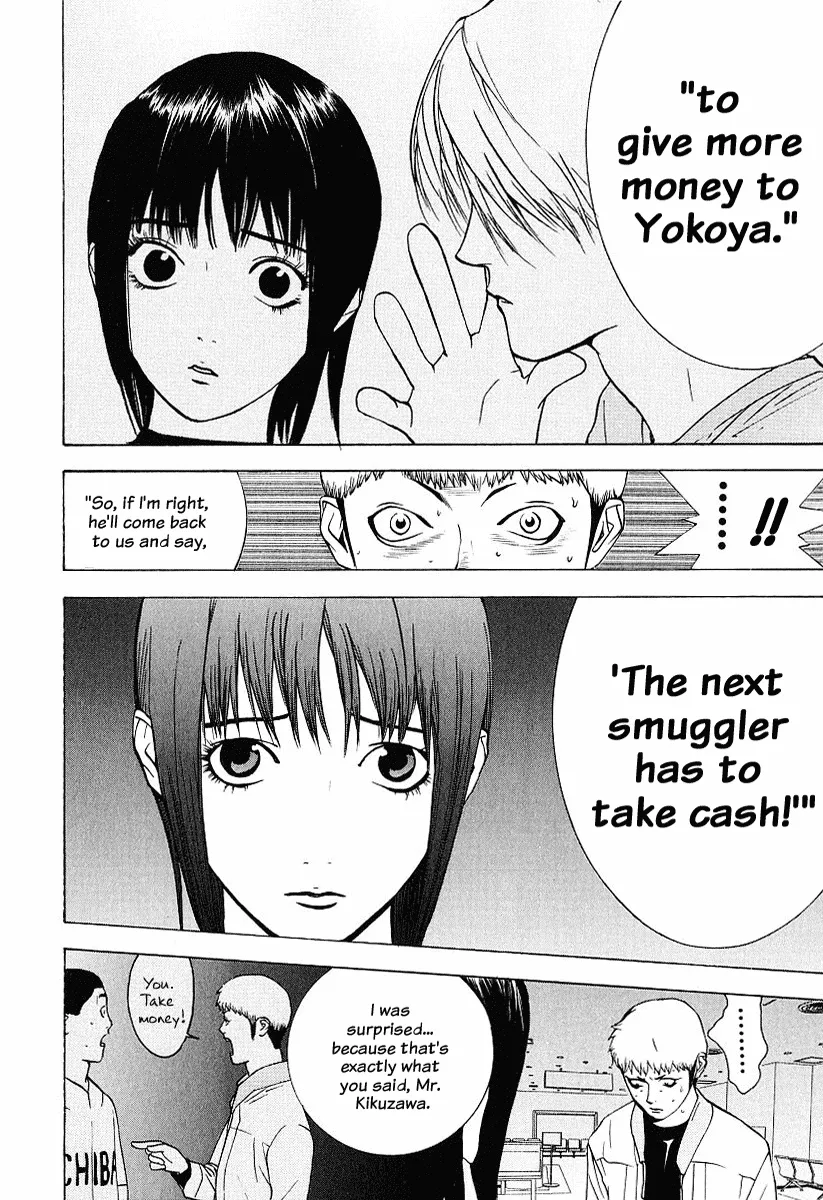 Read Liar Game (en) Manga Online