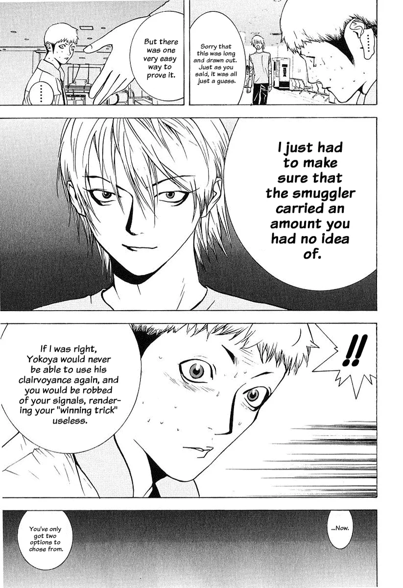 Read Liar Game (en) Manga Online